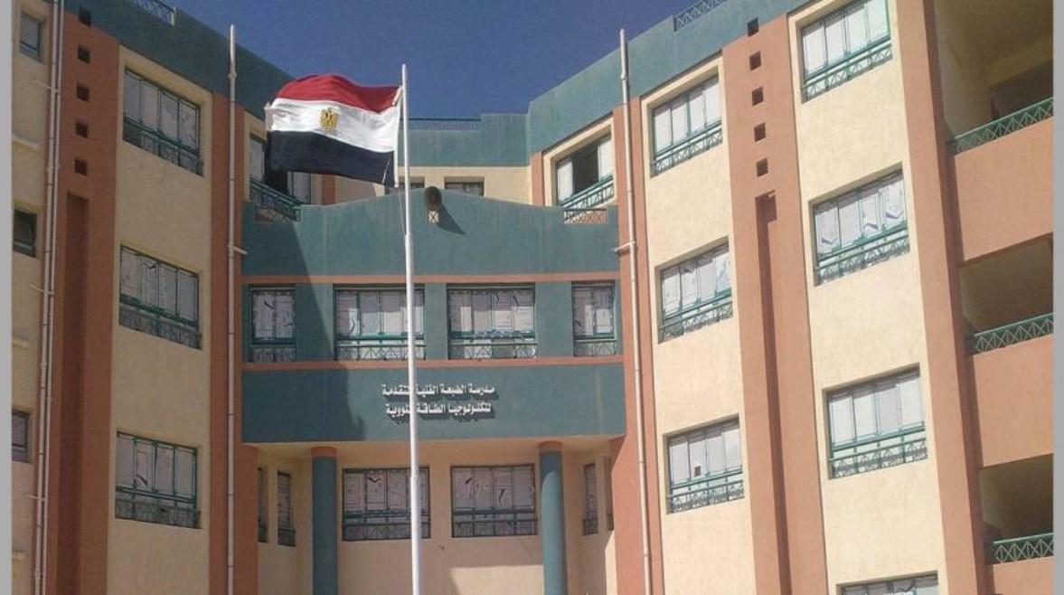 مدرسة الضبعة النووية1